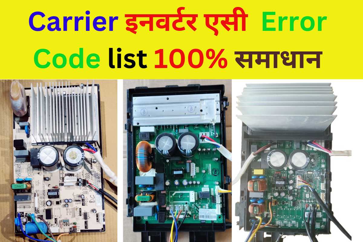 Carrier Split AC Error Code list All Megmeet PCB Error Code