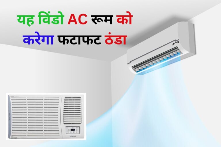Window AC 1.5 Ton price