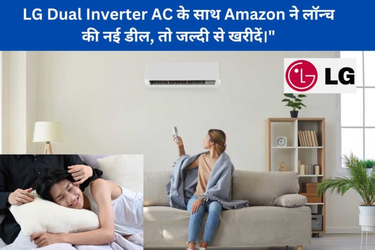 LG Dual Inverter AC