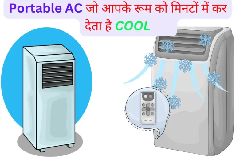 Portable AC
