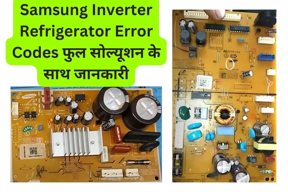 Samsung Inverter Refrigerator Error Code