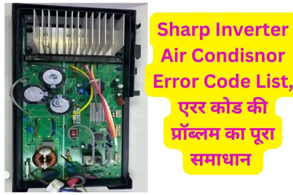 Sharp Inverter AC Error Code