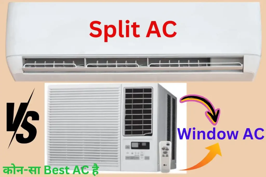 Split या Window AC
