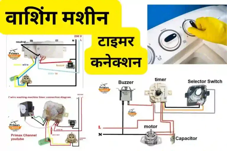 Washing Machine Timer Connection Diagram