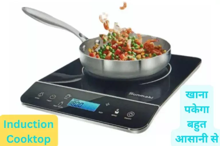 Best Induction stove