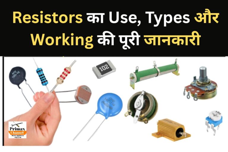 Resistor kya hota hai resistor color code calculator (1)